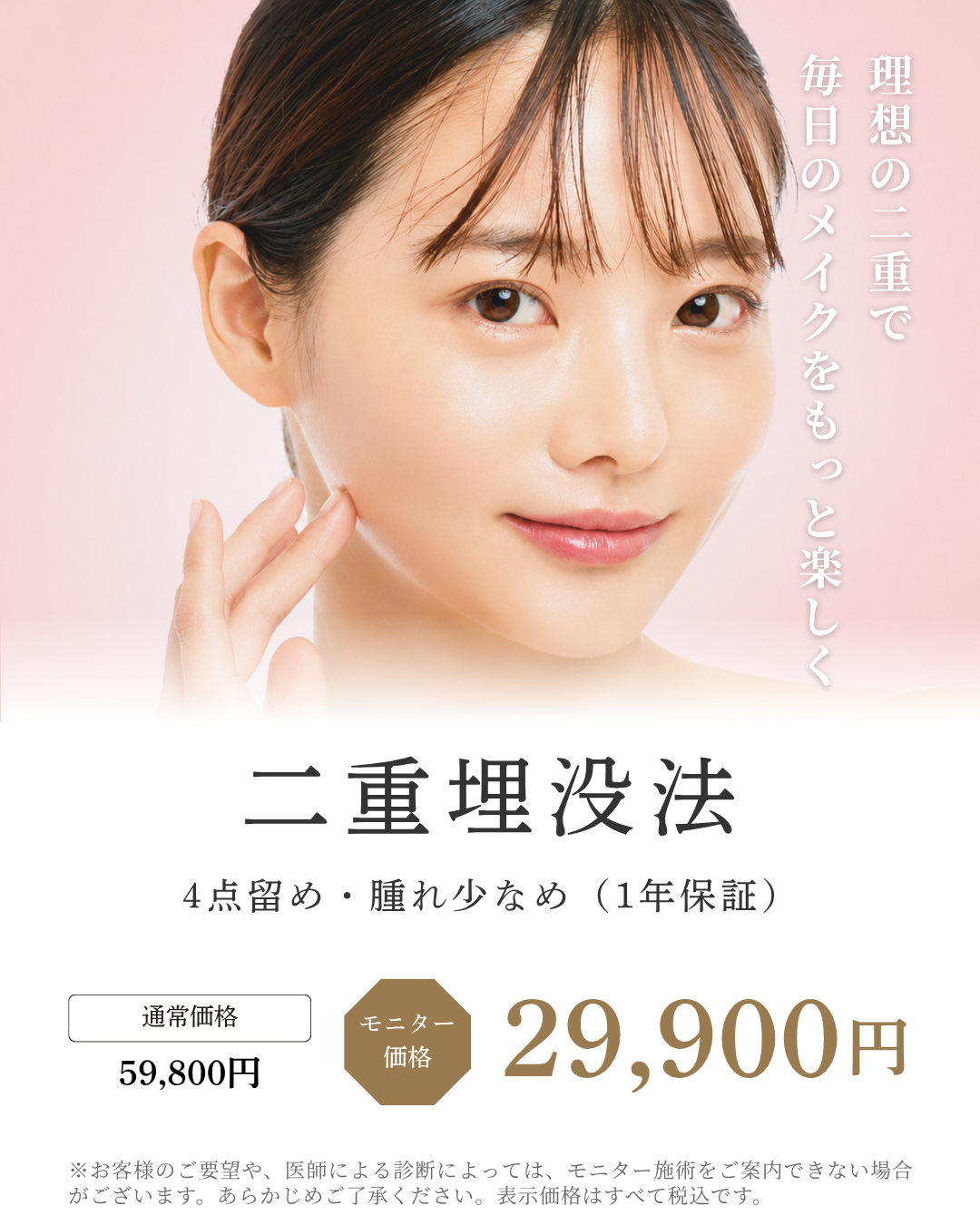 よく選ばれている施術 ダーマペンの症例イメージ